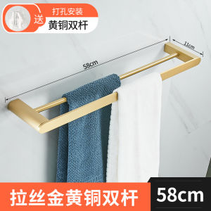 Nordic Luxury Thickened Brass Towel Rack Hotel Bathroom Storage Shelf Quality Brushed Towel Holder High-end Bathroom Accessories