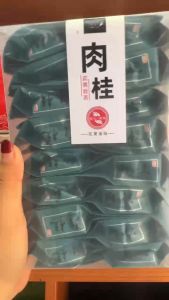 Tcha ชาโร่วกุ้ย 肉桂 Rougui tea