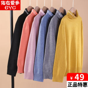 Thickened Knitted Sweater for Middle And Large Children High Collar Fleece Lined Turn down Collar Winter Clothes for Boys And Girls