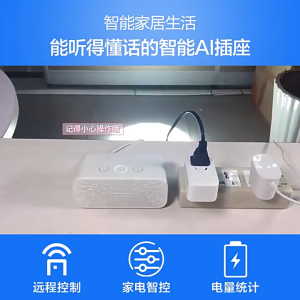 Tmall Genie Smart Plug for Home Use Remote Control Timer Switch Power Supply Voice-Activated Wireless Remote Control for Electrical Appliances via Mobile Phone