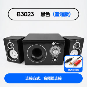 Three Heroes Desktop Computer Bluetooth Wireless Soundbox Wood Speaker Home TV Game Bass Cannon High Quality Sound System