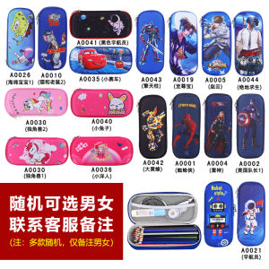 Dororo Continent Xiao Wu Large Capacity Pencil Case Cute Girl Kindergarten Childrens Stationery Box Spacious Art Supplies