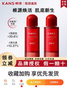 Hyaluronic Acid Toner Kans Anti-Aging Moisturizing Skin Care Water Korean Cosmetics Toner Hydrating Anti-Wrinkle Tightening