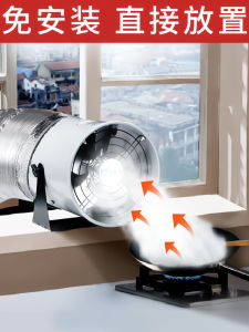 No-Installation Window Exhaust Fan Strong Ventilation Smoke Extraction Powerful Airflow No-Punching Required Ventilator