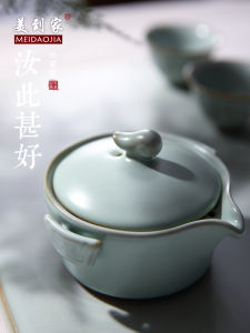 Meichika Ru Ware Ruyi Pot Tureen Gracked Glaze Tea Brewing Bowl Pure Handmade Ceramics Single Office Teapot