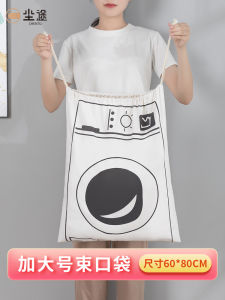 กระเป๋าเก็บผ้าใบขนาดใหญ่พิเศษ หนาขึ้น เชือกรูด ปิดกระเป๋าเดินทางแบบพกพากระเป๋าจัดระเบียบเสื้อผ้าสกปรกสําหรับการจัดเก็บบ้าน