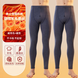 Mens Thickened Wool Silk Fleece Lined Seamless Heating Warm Pants Cotton Wool Trousers Underwear High Waist Single Button