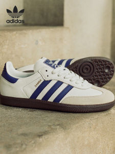 adidas | Lightweight Casual Sneakers