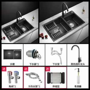 Handmade Thickened 304 Stainless Steel Double Sink Nano Technology Washbasin