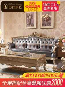 European-Style Wood Carved Sofa Combination Genuine Cattlehide Leather Surface Luxury Living Room Furniture High-End Leather Art Three-Seat