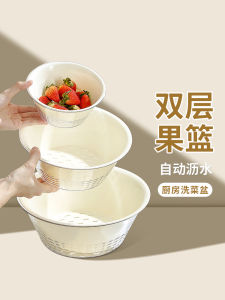 Giỏ Đựng Trái Cây Hai Lớp Thanh Lịch Cho Nhà Bếp Giỏ Đựng Trái Cây Rửa Rau Củ Bát Đựng Gạo Thiết Kế Tươi Mới Bằng Nhựa PP
