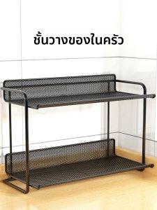 evesigar | Layered Spice Organizer Storage Rack