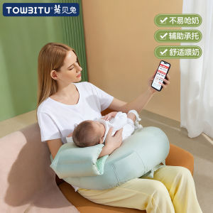 หมอนนั่งให้นมสำหรับเด็กแรกเกิด หมอนนั่งให้นมแบบปรับระดับได้ หมอนนั่งให้นมแบบอิงข้าง หมอนนั่งให้นมแบบพยุง หมอนนั่งให้นมแบบช่วยเหลือ หมอนนั่งให้นมแบบพิเศษ หมอนนั่งให้นมแบบที่ปรับระดับได้