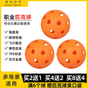 Professional Pickleball Training Balls Indoor Outdoor Use 26/40 Holes Competition Grade Picket Ball Sports Fitness Fans Supplies