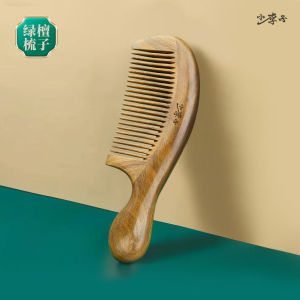 Green Sandalwood Comb Portable Hair Care Tool for Men Women Long Hair Massage Cute Engraving Wooden Comb Personal Care