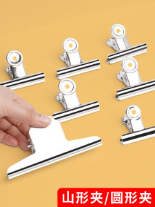 Super Large Size Metal Clip Office Supplies Invoice Holder Document Folder Art Student Specialized round Clip Binding Accessories