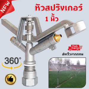 Giorgio Armani คอกเลย์เครื่องปรับแต่งตีน้ำ ฉีดน้ำระยะไกล สูงสเตียง 1 นิ้ว 360 องศาหมุนรอบตัว ธรรมดาที่สุด