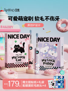 Apiyoo Electric Toothbrush for Adults Women 520 Childrens Day Gift Suitable for Ages 6-8 to 12 And above Birthday Present