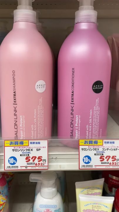 Cặp Gội Xả Salon Link Extra Nhật Bản 1000ML - DẦU GỘI ĐẦU