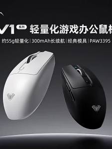 AULA | AULA V1 55g Ultra‑Light Tri‑Mode Gaming Mouse PAW3311 12000DPI Dual 1K Rechargeable Wireless Bluetooth for Small‑Medium Hands