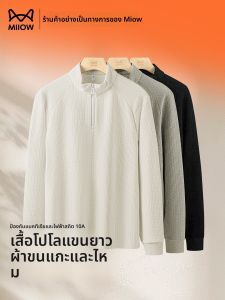 MiiOW | Áo Thun Tay Dài Cổ Đứng Nửa Phía Chất Liệu Len Phong Cách Thường Ngày