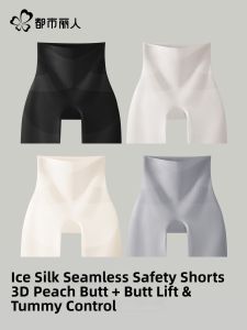 COSMO LADY | Postpartum Shaping High Waist Tummy Control Seamless Lift Shorts