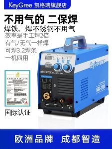 Three-Purpose Gas-Free Two-Shielded Welding Machine Multi-Function Welding Machine 220V For Home Small Argon Arc Welding Mini Stainless Steel Iron