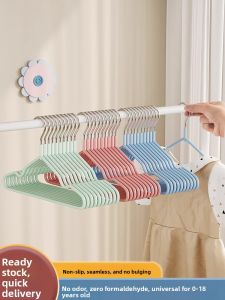 SIVASS | Child Friendly Slip-resistant Notch-proof Hanger