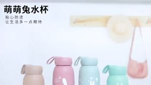 Botol Minum Kaca Bening Termos KELINCI / Bottle Import 400ml Hampers Rabbit