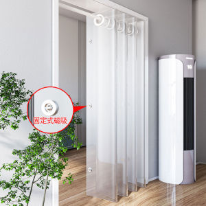 Modern Minimalist Kitchen Door Curtain Summer Air Conditioner Windproof Oil Proof Transparent Plastic Curtain Home Use No Drilling Required