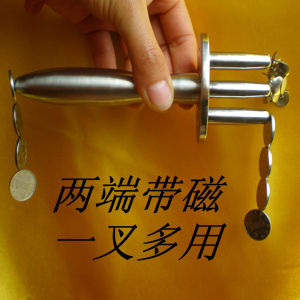 Shunshi Arc Magnetic Fork Meridian Acid Elimination Rod Magnetic Acupoint Massage Stick Dual End Magnetic Two Three Forked