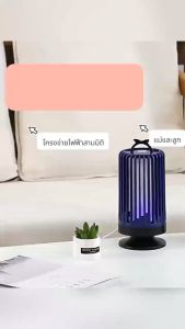 เครื่องดักยุง เครื่องดักยุงแบบช๊อตไฟฟ เครื่องดักยุง usb รสจืด ฆ่ายุงได้ 360 องศา