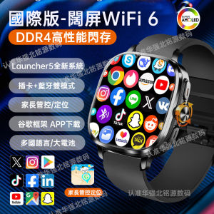 New Wide Screen Smart Watch Phone Top Configuration Huaqiang North Adult Student Hong Kong Macao Taiwan Card Insertion Intelligent Watch