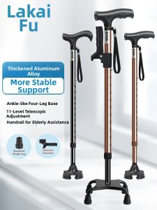 LEZHONGFU | Adjustable Lightweight Anti-slip Quad Cane