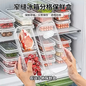 4/6 Grid Partition Storage Box Household Food Preparation Packaging Frozen Meat Storage Box Refrigerator Storage Box