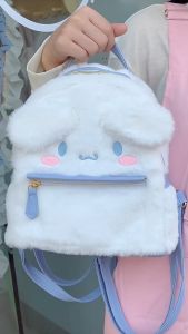 Melody Cinnamoroll Sanrio Lotso Strawberry Bear Sullivan Cartoon Backpack Bag Cute Plushies Children Kid 可爱卡通背包