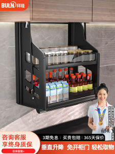 Bailong Kitchen Cabinet Pull out Basket up down Vertical Lift Double Layer Damping Buffer Modern Style Aluminum Alloy Tool Basket