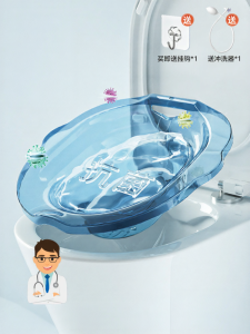 FURENJILI | Antibacterial Womens Sitz Bath for Cleaning Soaking Hemorrhoids Relief