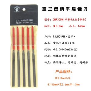 Tổng Hợp 5 Chiếc Lưỡi Cạo Phẳng T3 Cỡ Trung Dày Cho Công Cụ Mài Kim Loại Đồ Gỗ Lưỡi Cạo Bằng Thép T12A Từ Trung Quốc Đại Lục