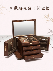 Jewelry Storage Box Classy Wooden Large Capacity Jewelry European Light Luxury High-End Earrings Jewelry Jewelry Box Necklace