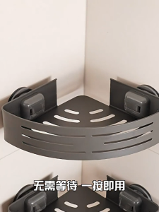 จุกดูดชั้นวางทรงสามเหลี่ยมสำหรับห้องน้ำอุปกรณ์อลูมิเนียมติดตั้งไม่ให้ติดเล็บ