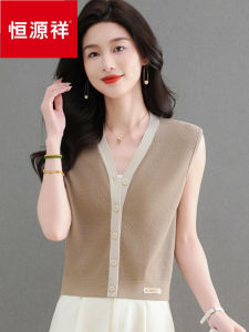 Hengyuanxiang French V-neck Ice Silk Knitted Cardigan Vest Women Summer Outerwear Thin  Silk Sleeveless Top