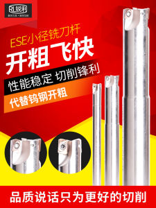 Numerical Control End Mill Holder Small Diameter Double Edge Milling Cutter 4 Flutes for Stainless Steel Processing
