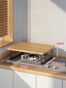 Over-Microwave Rack Storage Shelf Kitchen Organizer