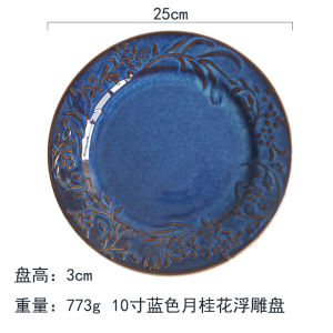 Bát Tròn Bằng Gốm Sứ Pháp Cổ Điển Hình Hoa Cúc Nổi Bát Ăn Tối Bát Thịt Bát Tráng Men Nướng Bát Ăn Tối Kiểu Tây