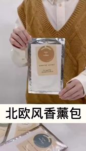 escenteo 汽车香薰精油香包 | 衣橱衣柜除味香袋 | 收纳袋收纳盒香氛 | 储物柜储物箱空气清新剂 | 鞋柜鞋盒鞋橱除味芳香剂 | 车载行李箱抽屉熏香 | 玫瑰白桃扩香