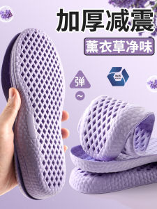 Sport Shock Absorption Sweat Anti-Odor Shoe Inserts for Men and Women with Arch Support and Deodorizing Features