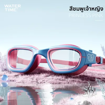 WATERTIME | แว่นว่ายน้ำสำหรับเด็กกันน้ำ กันฝ้า ความละเอียดสูง