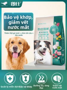 LANGSHI | Adult Dog Food For Various Breeds 10kg
