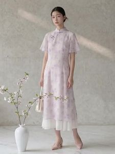 Purple Elegant Slimming Cheongsam 1